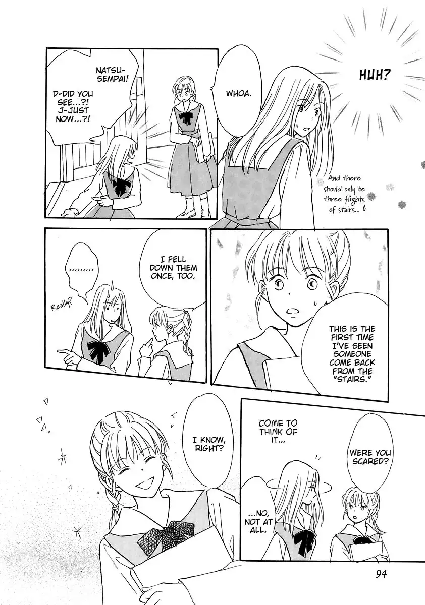 Otome wa Inoru - Himitsu no Dormitory Chapter 4 20